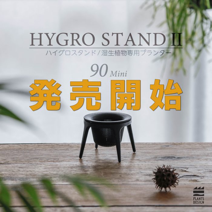 plants design